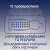 Презервативы Contex Extra Sensation с крупными точками и ребрами 12 шт. (5052197051506) - Image 2