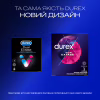Презервативи Durex Dual Extase рельєфні з анестетиком 3 шт. (5052197053401) - Image 4