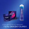 Презервативи Durex Dual Extase рельєфні з анестетиком 3 шт. (5052197053401) - Image 5