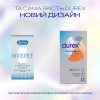 Презервативи Durex Invisible XL ультратонкі збільшеного розміру (ширші) 12 шт. (5052197057119) - Image 4