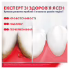 Зубна паста Parodontax Ультра Очищення 75 мл (5054563011190/5054563227720) - Image 2