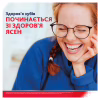 Зубна паста Parodontax Ультра Очищення 75 мл (5054563011190/5054563227720) - Image 5