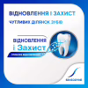 Зубна паста Sensodyne Відновлення та Захист 75 мл (5054563099983/5054563125774) - Image 3