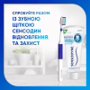 Зубна паста Sensodyne Відновлення та Захист 75 мл (5054563099983/5054563125774) - Image 4