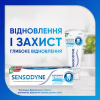 Зубна паста Sensodyne Відновлення та Захист 75 мл (5054563099983/5054563125774) - Image 6