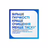 Зубная щетка Sensodyne Бережный уход Мягкие 2 шт. (5054563257055) - Image 2