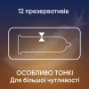 Презервативы Contex Lights особенно тонкие латексные с силиконовой смазкой 12 шт (5060040302088) - Image 2