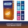 Презервативы Contex Lights особенно тонкие латексные с силиконовой смазкой 12 шт (5060040302088) - Image 6