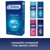 Презервативы Contex Long Love с анестетиком латексные с силикон. смазкой 12 шт. (5060040302545) - Image 6