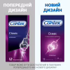 Презервативы Contex Classic латексные с силиконовой смазкой (классические) 12 шт (5060040302552) - Image 5