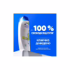 Шампунь Head & Shoulders Яблочная свежесть 400 мл (5410076659456) - Image 6