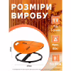 Гойдалка дитяча DKWAY CK-7 (тренування рівноваги) помаранчева (548901981) - Image 7