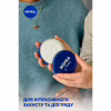 Крем для тела Nivea Универсальный 250 мл (5900017043487/4006000000213) - Image 3