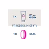 Крем для депиляции Veet Minima Для депиляции в душе Для чувствительной кожи с Алоэ вера 135 мл (5900627060737) - Image 6