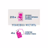 Восковые полоски Veet Minima Гипоаллергенные для чувствительной кожи лица 20 шт. (5900627095883) - Image 5