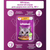 Вологий корм для кішок Whiskas Курка в желе 85 г (5900951302138) - Image 3