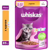 Влажный корм для кошек Whiskas Kitten Курица в желе 85 г (5900951302152) - Image 2