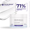 Крем для тела Dermedic Cicatopy Глубокое питание 225 мл (5901643176204) - Image 2