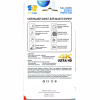 Скло захисне Drobak Anty Spy Samsung Galaxy A56 (595979) - Image 4