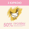 Сухий корм для кішок Purina Cat Chow Kitten з куркою 1.5 кг (5997204513984) - Image 7