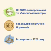 Сухий корм для кішок Purina Cat Chow Kitten з куркою 1.5 кг (5997204513984) - Image 8