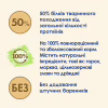 Сухой корм для кошек Purina Cat Chow Hairball с курицей 1.5 кг (5997204514486) - Image 7