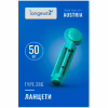 Ланцети Longevita Type 28G 50 шт. (6427748) - Image 1
