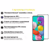 Стекло защитное BeCover Samsung Galaxy M52 SM-M526 Black (706905) - Image 5