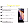 Скло захисне BeCover Redmi Note 11 Pro / 11 Pro Plus Black (707140) - Image 3