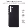 Чохол до мобільного телефона BeCover Samsung Galaxy S24 Plus Black (710466) - Image 5