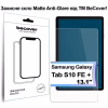 Скло захисне BeCover Matte Anti-Glare Samsung Galaxy Tab S10 FE Plus (SM-X620/SM-X626) 13.1" (713443) - Image 1