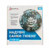 Санки Poputchik тюбінг120 см (72-006-IS) - Image 2