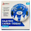 Санки Poputchik тюбінг 90 см (72-007-IS) - Image 2