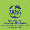 Урологічні прокладки Tena Lady Slim Ultra Mini 28 шт. (7310791247649/7322541116082) - Image 6