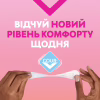 Щоденні прокладки Libresse Dailies Fresh Extra Long 24 шт. (7322540062656) - Image 2