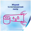 Туалетная бумага Zewa Deluxe белая 3 слоя 4 рулона (7322540313369) - Image 3