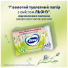 Туалетний папір Zewa Natural Camomile 42 шт (7322540796520) - Image 3