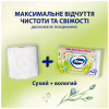Туалетний папір Zewa Natural Camomile 42 шт (7322540796520) - Image 5