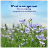 Туалетний папір Zewa Natural Camomile 42 шт (7322540796520) - Image 6