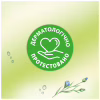 Туалетний папір Zewa Natural Camomile 42 шт (7322540796520) - Image 8