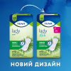 Урологічні прокладки Tena Lady Slim Normal 12 шт. (7322540852127) - Image 3