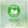 Туалетний папір Zewa Aloe Vera 42 шт (7322540898934) - Image 7