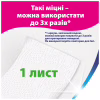 Паперові рушники Zewa Wisch Weg Design 2 рулона (7322540973112) - Image 4