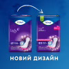 Урологические прокладки Tena Lady Maxi Night 12 шт. (7322541120966) - Image 3