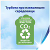Туалетний папір Zewa Deluxe білий 3 шари 8 рулонів (7322541171739) - Image 10