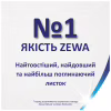 Туалетная бумага Zewa Just 1 5 слоев 6 рулонов (7322541189314) - Image 3