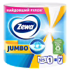 Бумажные полотенца Zewa Jumbo 1 рулон 325 отрывов (7322541191706) - Image 1