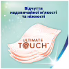 Туалетний папір Zewa Deluxe Персик 3 шари 12 рулонів (7322541396026) - Image 4