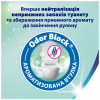 Туалетная бумага Zewa Deluxe Персик 3 слоя 32 рулона (7322542544631) - Image 3