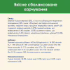 Сухий корм для кішок Purina Cat Chow Sterilised з куркою 1.5 кг (7613032233396) - Image 9